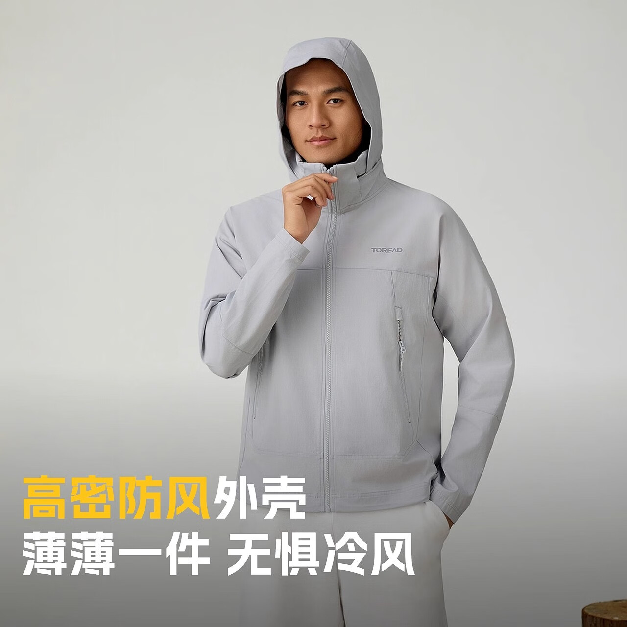 山影灰