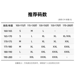 探路者速干功能外套软壳衣户外运动防泼水休闲夹克 山影灰 XXXL