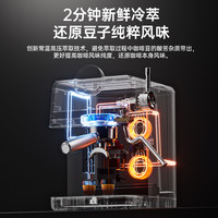 露茉灵瞳咖啡机家用小型意式半自动冷热双萃 双锅炉 Ciri【双柄"双萃"&双锅炉】