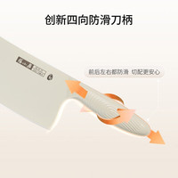 张小泉刀具套装 大师印·点赞系列六件套切片刀菜刀剪刀小厨刀 基础款-抗菌六件套（茶白）