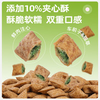 麦富迪 全价猫粮 鲜肉夹心双拼 10kg