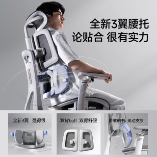 爱果乐 人体工学 电脑椅  V3 Ultra-雾银灰 脚托款