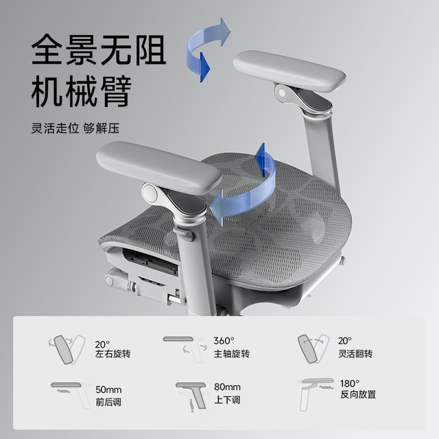 爱果乐 人体工学 电脑椅 V3 Ultra-雾银灰 脚托款 Ultra-暗影黑 玫瑰椅