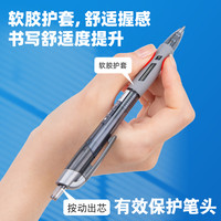 deli/得力 按动式 中性笔