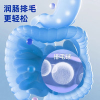 原本原本猫咪化毛膏营养用品成幼猫粮零食调理肠胃增肥吐毛球用品 2盒更划算(5g*40条)