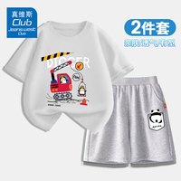 JEANSWEST CLUB真维斯童装集团男童女童套装2025中大童纯棉夏季潮童装 白J09阳光熊猫右下灰J4口袋熊猫K 150 140-150CM 偏胖拍大一码