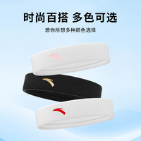 安踏(ANTA)运动头带吸汗发带男女同款 夏天透气止汗带头巾导汗带 黑底金标发带【轻薄透气】
