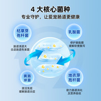爱宠兴宠物益生菌猫咪狗狗调理肠胃幼犬幼猫小狗腹泻拉稀便秘软便益生菌 买二送一【千亿高活性益生菌】三盒装  赠两支