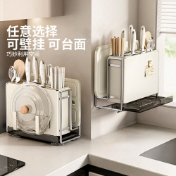 摩登主妇 刀架置物架2025厨房菜刀筷子笼菜板架一体刀具收纳架