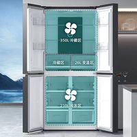 荣事达 BCD-208WT9RG 风冷无霜 对开双门十字四门冰箱 192L