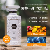 丝露杰 SLUJ 氨基酸洗头洗发水沐浴露套装控油蓬松持久留香品牌正品官方旗舰店