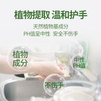 fairy 洗洁精粉色茉莉 家用餐具清洁去油污果蔬净洗涤灵