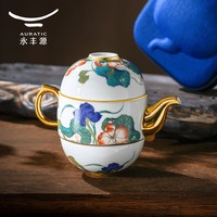 88VIP：auratic 幸福和鸣4头旅行茶具130ml 陶瓷便携式套装