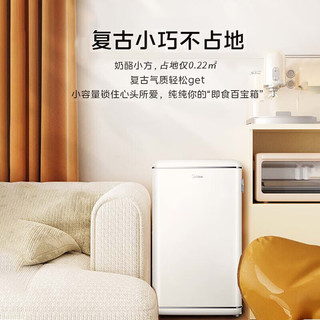 Midea 美的 MR 复古冰箱