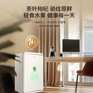 Midea 美的 MR 复古冰箱