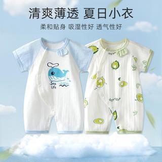 连体衣婴儿夏季薄款新生儿衣服开衫男女宝宝哈衣爬服纯棉透气夏装