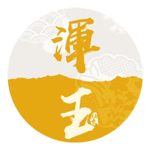 大九酿造 浑玉 国产精酿果泥啤酒 3L