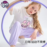 小马宝莉儿童防蚊裤2025夏季中大童时尚防晒男女孩轻薄休闲长裤外穿运动裤