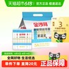 金沙河 银丝挂面900g*5包