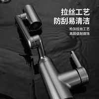 88VIP：潜水艇 洗脸盆水龙头家用冷热水卫生间洗手台盆万向机械臂面盆龙头