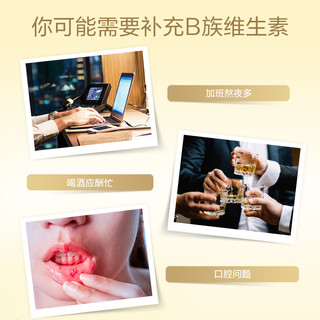 养生堂 YOSEIDO维生素b族复合维生素vb片b1b2b6b12叶酸店搭vc 【装】高含量VB150片