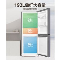 海尔 BCD-193WGHC2E7WV 风冷无霜 -30℃深冷速冻 193L 银色 多门冰箱