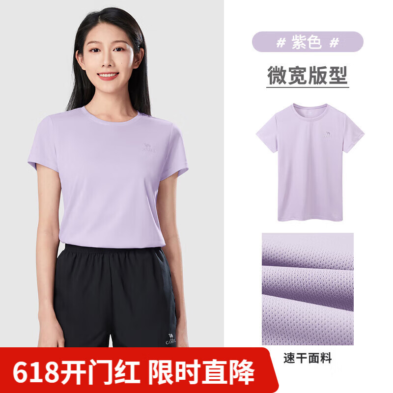 T恤】T0S1Y6147A紫色 女款