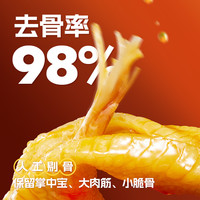 脱骨侠柠檬酸辣无骨鸡爪凤爪解馋小零食小吃休闲食品