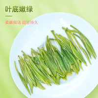 恩施玉露绿茶茶叶2025新茶200g明前春茶高山硒茶湖北特产蒸青父亲节盒 【精选一级】商务礼盒200g