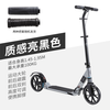迪卡侬 DECATHLON 滑板车校园成人代步车大人oxelo两轮专业可折叠成年车KIDA