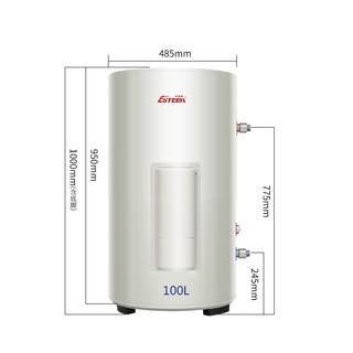  ESTEEn/依斯顿 大容量 商用电热水器  5000W 100L