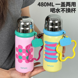 泰福高 316不锈钢保温杯儿童水杯女士随手茶杯子直饮杯480ml T1535
