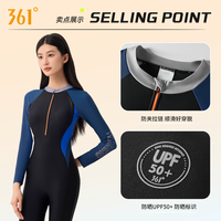 361°泳衣女连体防晒长袖长裤水母衣潜水服海边浮潜全身冲浪泳装 M 黑白灰