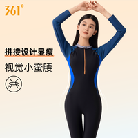 361°泳衣女连体防晒长袖长裤水母衣潜水服海边浮潜全身冲浪泳装 3XL 黑白灰