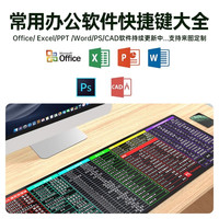 先机 绿色系大号鼠标垫办公快捷键大全加厚锁边夏季女生可爱小清新桌垫