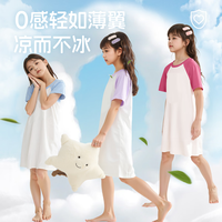 迪士尼宝宝迪士尼儿童家居服2025夏舒适女童睡衣儿童节女孩公主睡裙 【草莓熊】e迪饼干莓熊草莓粉 140 140cm