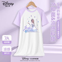 迪士尼宝宝迪士尼儿童家居服2025夏舒适女童睡衣儿童节女孩公主睡裙 【艾莎】ego迪艾莎抬手梦幻紫 110 110cm