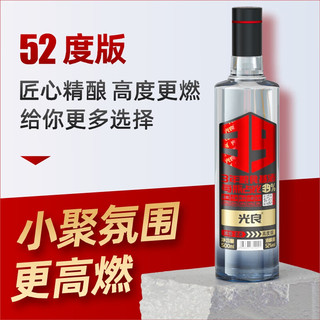  光良 纯粮食 浓香型白酒  箱装
