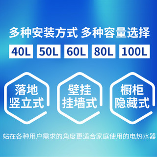  ESTEEn/依斯顿 储水式热水器  3000W 80L