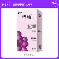 爆款清单：诺丝618终极战备：好套有好补，让亲密体验一键满Buff！
