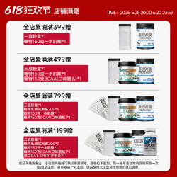 概特 盖特乳清蛋白粉5磅非混合分离肌肉蛋白质粉奶昔运动增肌
