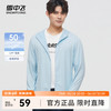 雪中飞 2025百搭男士UPF50+防晒衣  连帽遮阳外套舒适凉爽休闲