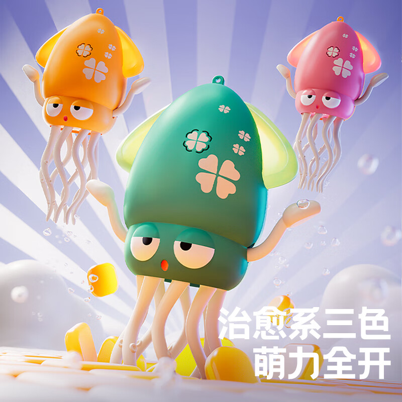 淘嘟嘟（Taodudu）魔性跳舞章鱼电动感应会跳舞的八爪鱼儿童小玩具男女孩1