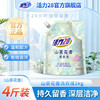 Power28 活力28 山茶花香洗衣液 2kg*1袋