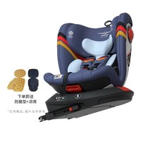 贝贝卡西 儿童安全座椅优利卡0-12岁360度旋转（伯爵蓝）