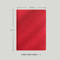 锦一文具 Geeyear GY-1036 A5横线笔记本