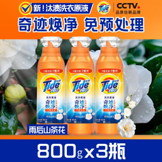 移动端、京东百亿补贴：汰渍 奇迹焕净持久留香洗衣原液2.4kg(800g瓶*3) 去渍家庭装洗衣液  三瓶