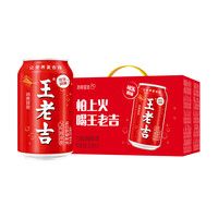 王老吉 气泡凉茶 320ml*12罐