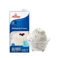 Anchor 安佳 淡奶油1L*1盒