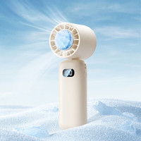 microhoo微虎数显超导冰磁制冷手持冷风扇